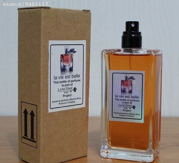 Tester La Vie Est Belle تستر لانکوم لا ویه است بله Tester La Vie Est Belle تستر لانکوم لا ویه است بله